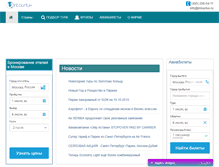 Tablet Screenshot of intourlux.ru